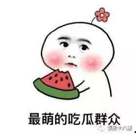 娱乐吃瓜君吐槽二豆,二豆事件真相揭秘