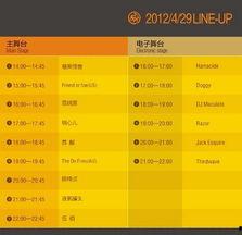 娱乐吃瓜音乐叫什么名字,揭秘“吃瓜音乐”的独特魅力
