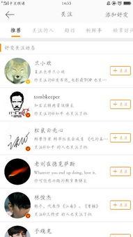 娱乐吃瓜微博博主推荐是谁