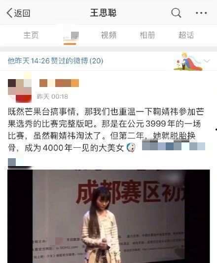 娱乐吃瓜微博博主推荐是谁