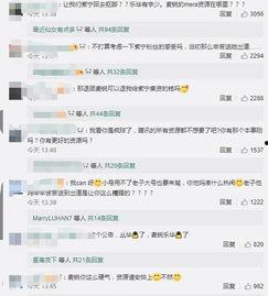 娱乐吃瓜解约视频大全,吃瓜群众揭秘视频大全