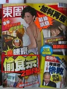 娱乐吃瓜酱的作品发10块钱,揭秘娱乐圈10块钱背后的秘密