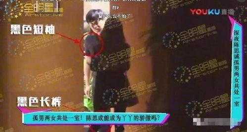 娱乐吃瓜视频网站大全,一网打尽你的娱乐资讯!